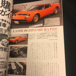 The Best Of VintageStyle  classic car  Nihobby