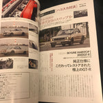 The Best Of VintageStyle  classic car  Nihobby
