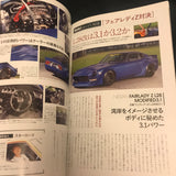 The Best Of VintageStyle  classic car  Nihobby