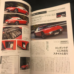 The Best Of VintageStyle  classic car  Nihobby