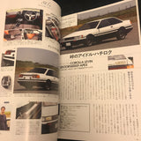 The Best Of VintageStyle  classic car  Nihobby
