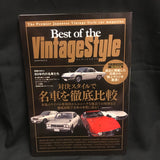 The Best Of VintageStyle  classic car  Nihobby