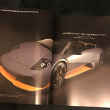 The Super Car Avance Book (Ferrari, Lamborghini, Pagani, Bugatti...etc) Nihobby