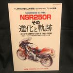 The revolution of Honda NSR250R PGM Nihobby.