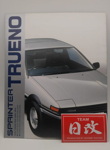 Toyota AE86 Truneo Brochure Very Rare! Zenki InitialD MFG Nihobby 日改