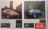 TOYOTA CELICA GT4 ST205 1993 Nihobby 日改