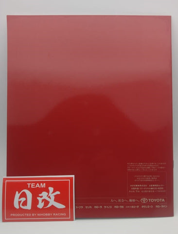 TOYOTA CELICA GT4 ST205 1993 – NIHOBBY 日改通商