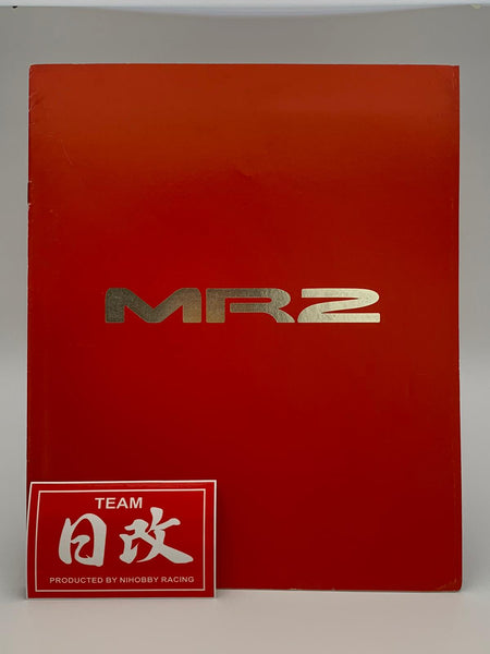 Toyota_MR2_SW20_Nihobby_JMD_19