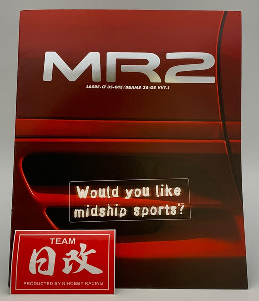 Toyota_MR2_SW20_Nihobby_JMD_19