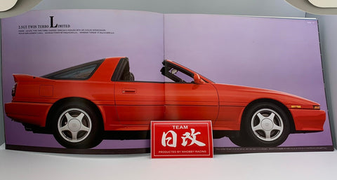 TOYOTA SUPRA JZA70 2.5 Twin Turbo 1991 – NIHOBBY 日改通商