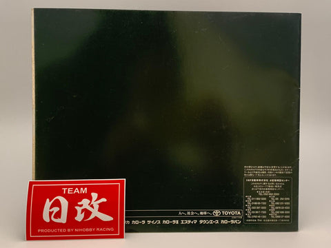 さだちゃんページ 1993 Toyota Supra GZ Lightly Modified Automatic Clean JDM Icon | J