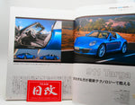 PORSCHE BUYING GUIDE 911, 930, 964,993, 996, 997. BOXSTER, CAYMAN, PANAMERA, Cayenne. NIHOBBY 日改