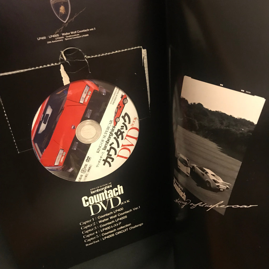 lamborghini countach DVD book – NIHOBBY 日改通商